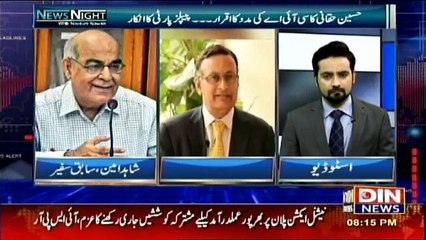 News Night With Neelum Nawab - 13th March 2017