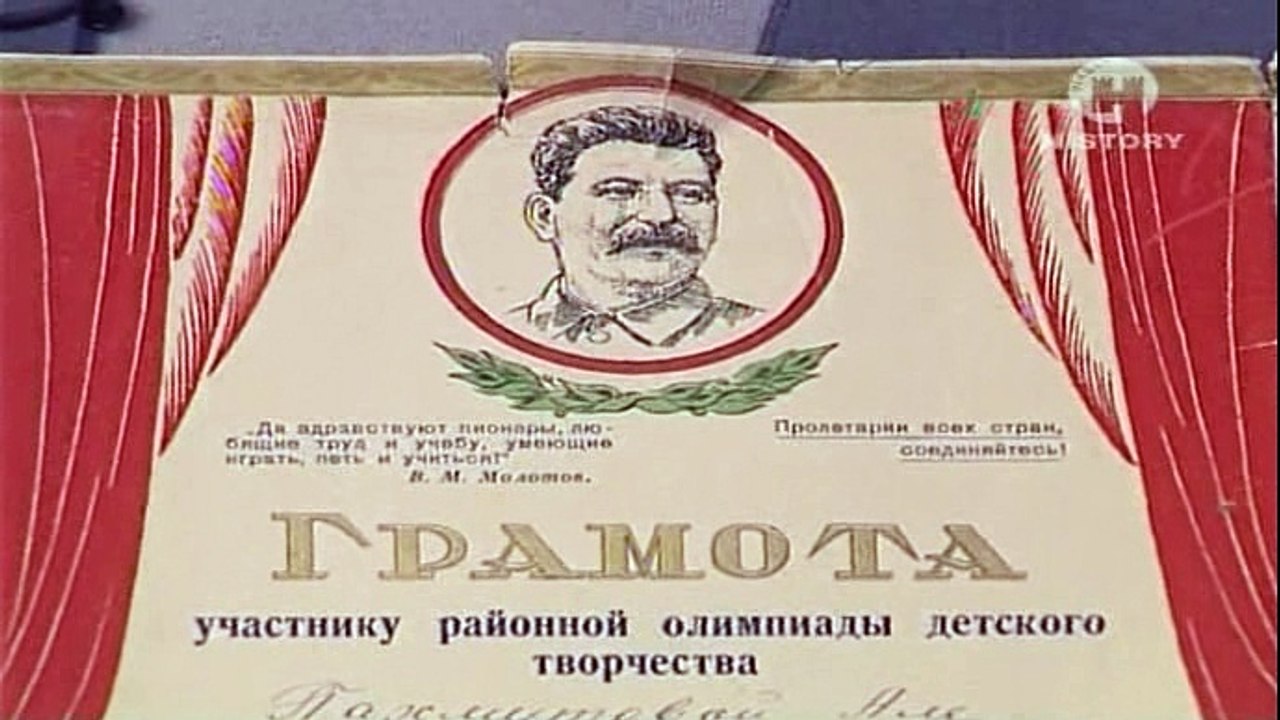 Sztálingrád Gyermekei