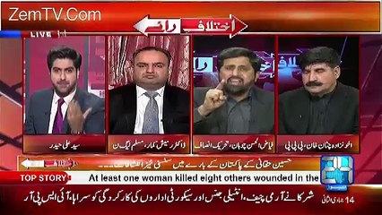 Jo Panama Ki Hearing Ke Doran Jitney PMLN Wale Bolty Thy Wo