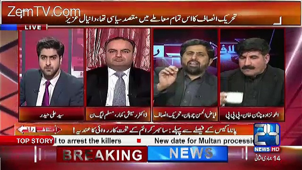 Ju Javed Lateed Ne Muraad Saeed Ke Bary Me Bola Usko I