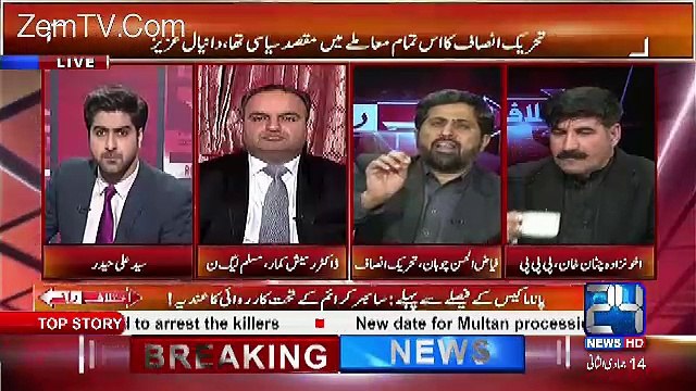 Ju Javed Lateed Ne Muraad Saeed Ke Bary Me Bola Usko I