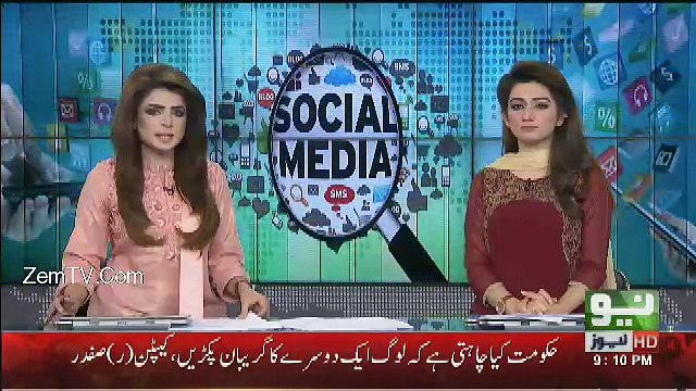 Neo News Bulletin - 13th March 2017