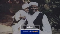 برومو المشاء - حجي جابر