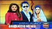 Veena Malik & Asad Khattak Face To Face After Divorce