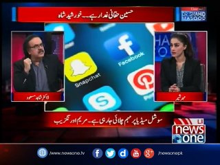 1997 mein Rafiq Tarar noton kay briefcase Quetta kun lay kar gaey thay | Live with Dr Shahid Masood | 13 March 2017