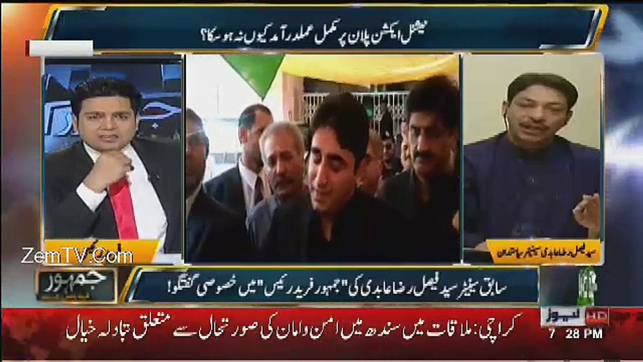 Karachi Ki Haram Khor Awam Nay Mera Saath Nahi Diya.. Faisal Raza Abidi