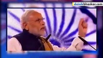 Modi is Giving the Example of Imran Khan in his Speech