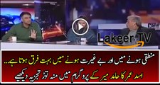 Asad Umar is Grilling Javed Latif in Hamid Mir's Show