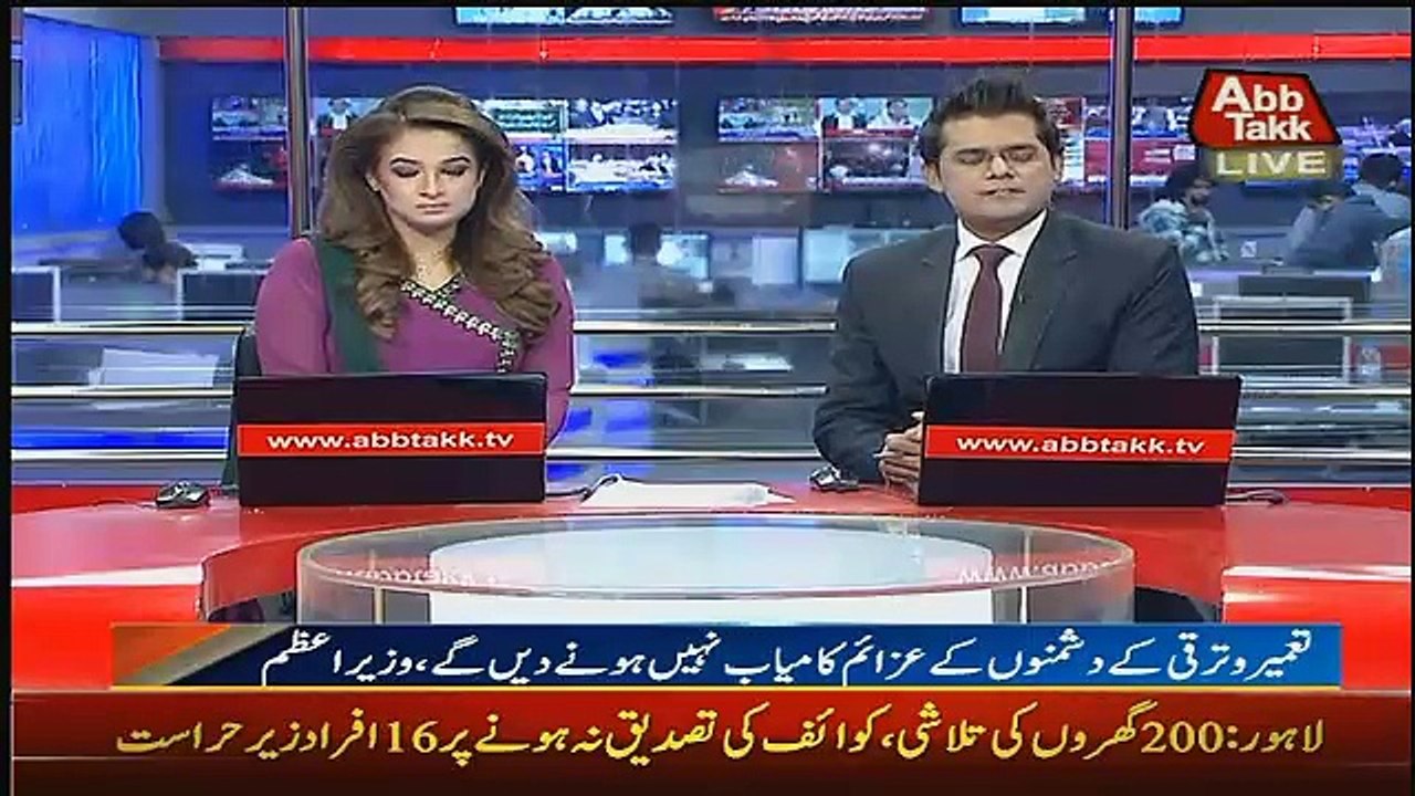Abbtak News 9pm Bulletin – 13th March 2017