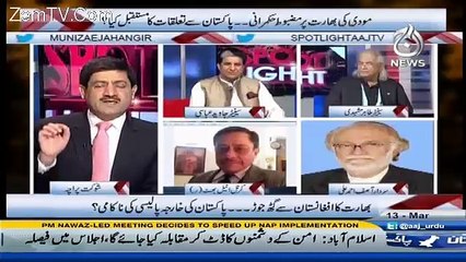 Spot Light – 13th March 2017