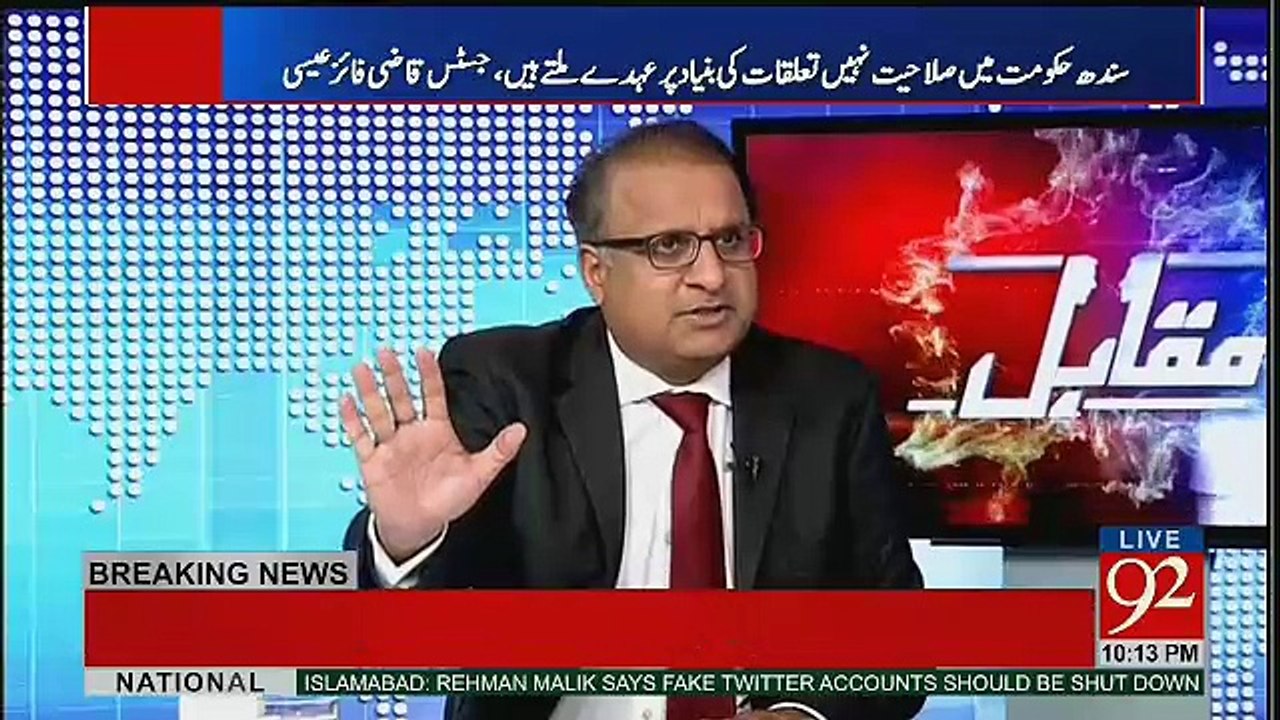 Muqabil - 13th March 2017