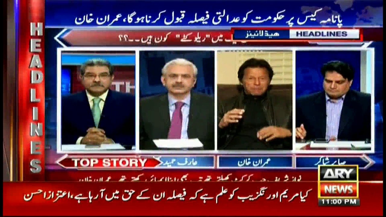 Headlines 2300 13th March 2017
