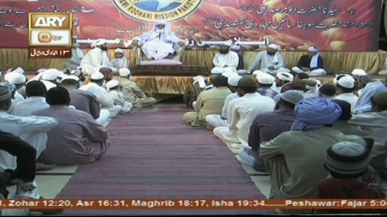 Islami Aqdaar - 12th March 2017