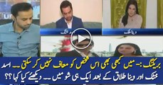 Veena Malik & Asad Khattak Face To Face