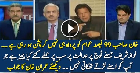 Imran Khan Dabang Reply To Arif Bhatti About His Struggle