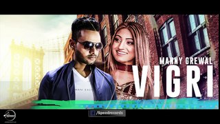 Vigri (Full Audio Song) - Manny Grewal - Punjabi Audio Songs