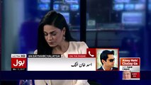 Aamir Liaquat Telephoned Veena Malik Husband In Live Show