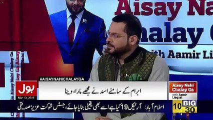 Veena Malik Telling First Time The Reason Behind Divorce