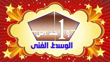 زوجة رامز جلال التى يخفيها عن الجمهور