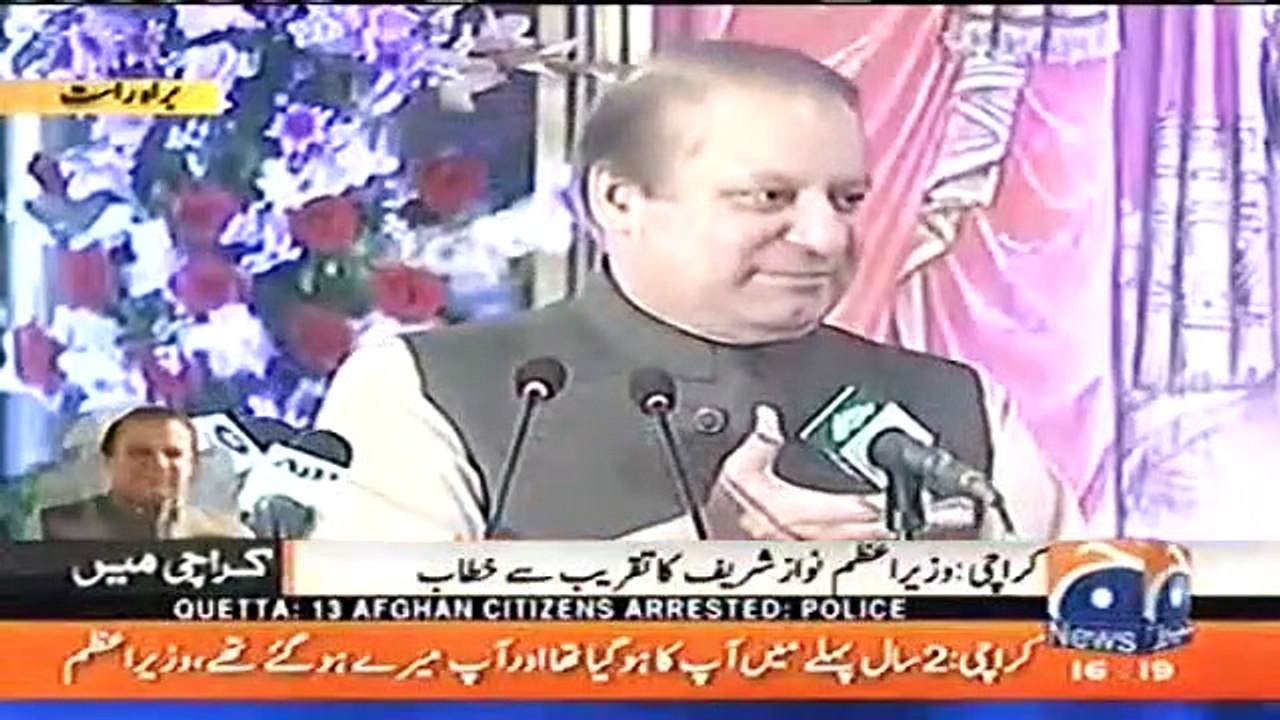 Kash aap mujhe 10 saal pehle kehte main khud aap ko baharo phool barsao gha ker sunata - Nawaz Sharif