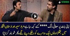 Fight between Murad Saeed and Arsalan Iftikhar