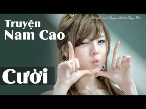 Truyện Ngắn Cười | Truyện ngắn audio Nam Cao | đọc truyện đêm khuya