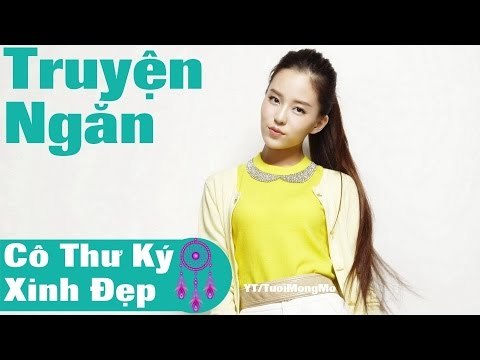 Truyện ngắn audio - Cô Thư Ký Xinh Đẹp, nghe kể chuyện, nghe truyen, nghe truyen dem khuya