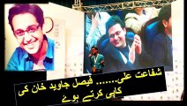 Shafaat Ali Making Fun of PTI's Faisal Javed Khan