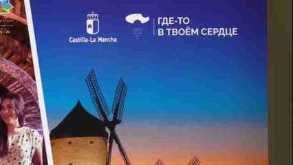 Castilla La Mancha quiere aprovechar su proximidad a Madrid para atraer turistas rusos