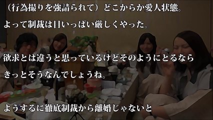 仕事デキる部長に嫁寝取られた。復讐に、そいつの母娘丼してやった。