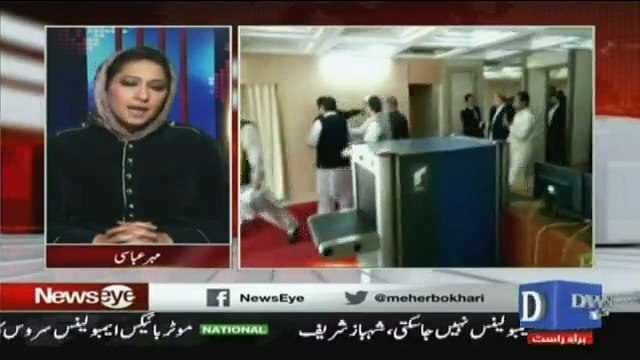 Mehar Abbasi Grills Maryam Nawaz