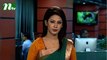 NTV Moddhoa Raater Khobor | 14 March, 2017