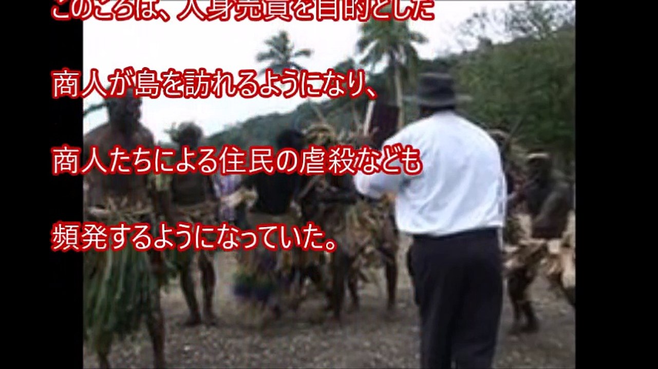 【衝撃】「エロマンガ島」の人を食べる恐怖の部族がヤバすぎる！！【絶対近づくな！】