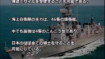 【海外の反応】眠れる超大国日本！外国人が海上自衛隊の真の強さと中国の軍事力を徹底比較！「日本は技術力という神の力を授かった！アジア最強は日本だよ！」