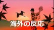日本大好き海外の反応『BABYMETALの進化にワクワクが止まらない！』世界制覇を成し遂げたBABYMETALの奇跡に外国人ファンが感動