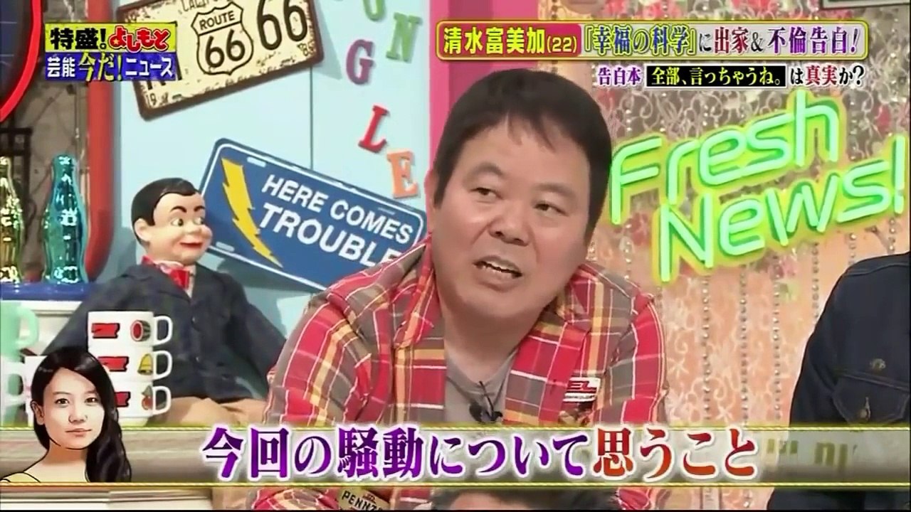 【動画】今田耕司　清水富美加出家に理解。コメント勇気に感動