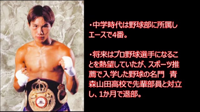 【衝撃】ガチンコファイトクラブ3期生と畑山隆則のその後が想像以上にヤバい…【波瀾万丈】壮絶すぎる！転落した人々がヤバイ…嘘のようで本当の話