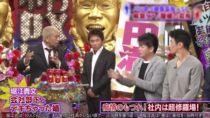 堀江貴文 　1999年一般女性と結婚、子供授かる→その全真相を暴露