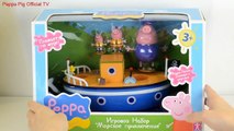 Grandpa Pig Boat Peppa Pig Toys unboxing Sea Adventure Episodes Peppa Pig Grandpa Pigs Bo
