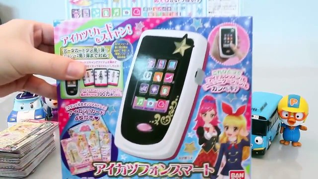 И карта де де по из Игрушки мир Игрушки Aikatsu