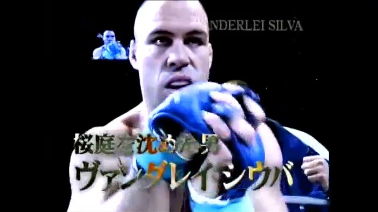 Wanderlei Silva vs Shungo Oyama Intro&Fight&Backstage