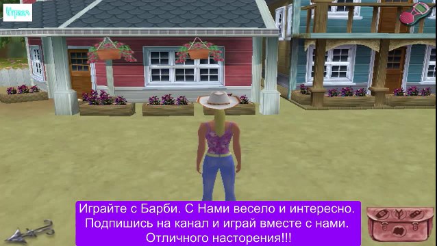 Новые функции Новый ДЛЯ ФУРШЕТА барби на русском приключения на ранчо игра детей девушек прохождение года се