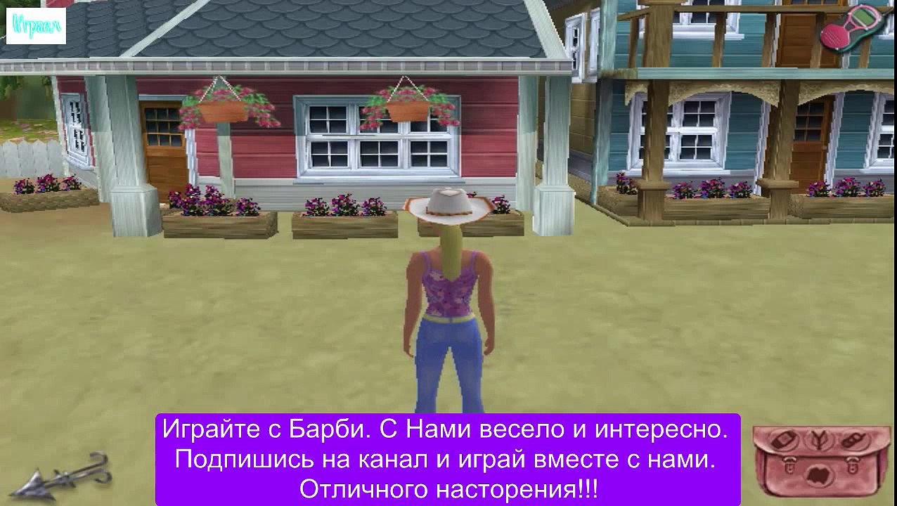 Новые функции Новый ДЛЯ ФУРШЕТА барби на русском приключения на ранчо игра детей девушек прохождение года се