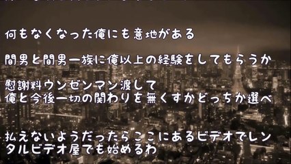 【嫁の浮気】嫁に不倫された旦那が間男を抱きしめて焼身自殺【修羅場・復讐・因果応報・我田引水・焼肉定食】