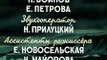 Мультики: Храбрый олененок Российские мультики, новые мультфильмы Ну Погоди все серии Росс
