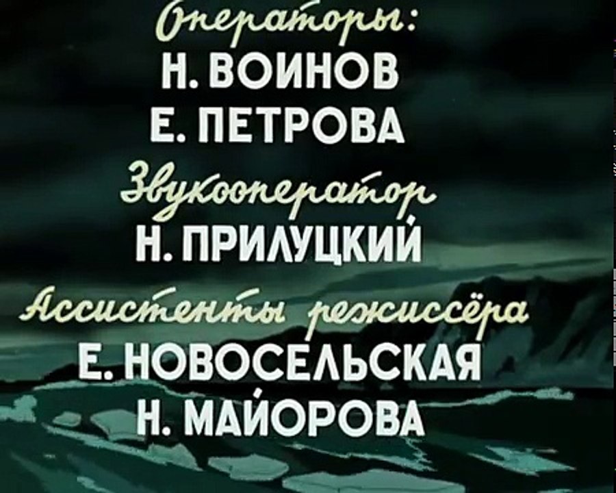 Мультики: Храбрый олененок Российские мультики, новые мультфильмы Ну Погоди все серии Росс
