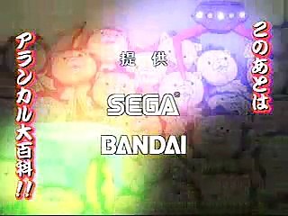 Bleach 175 preview + le bonus