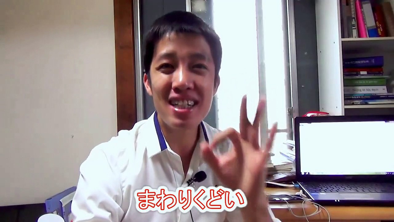 Japanese communication