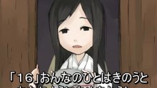 Learn Japanese through movies