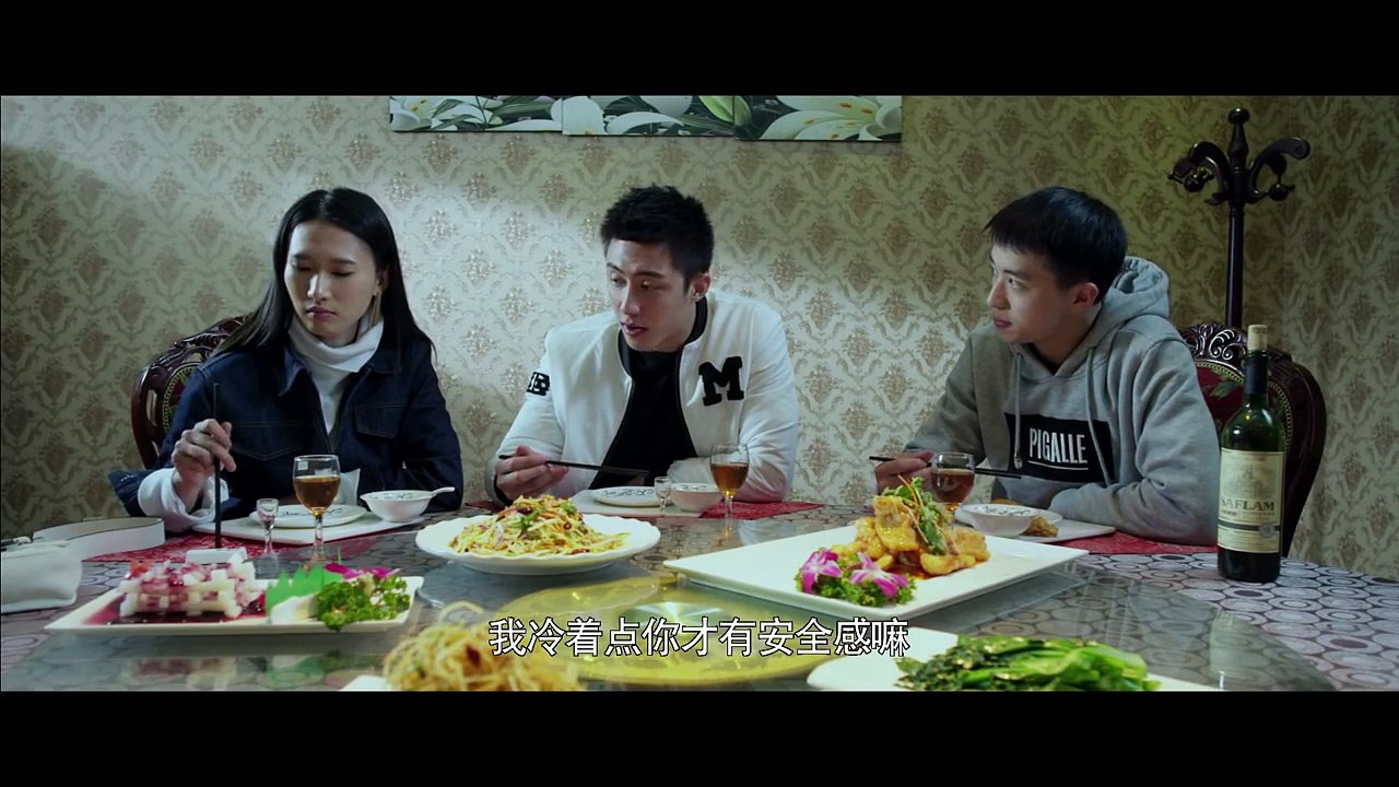 【上瘾】 Addicted 第09集